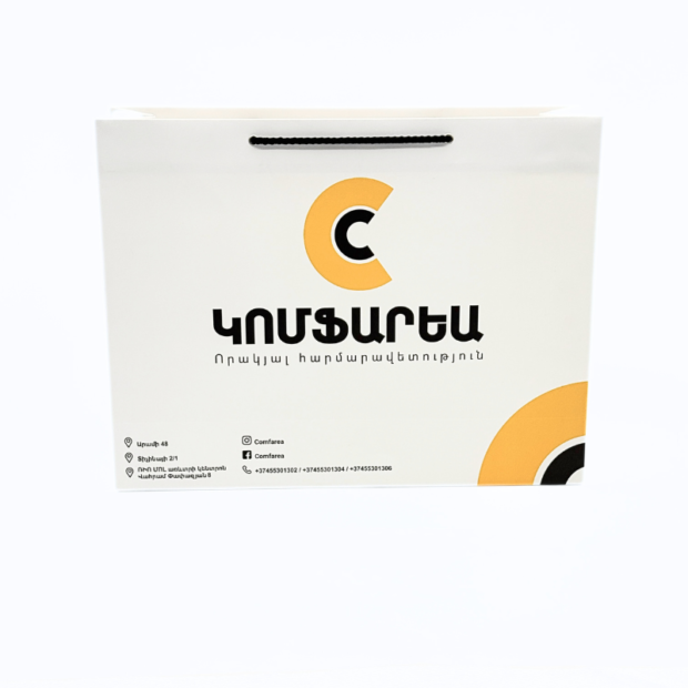 "Comfarea" Նվերի տոպրակ